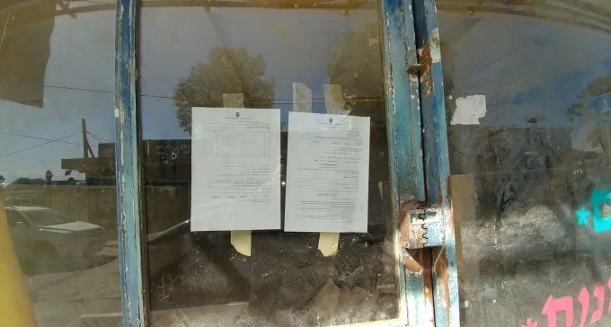 אזהרה חמורה: ''משבר תקציבי עמוק ברשויות המקומיות ב-2019''