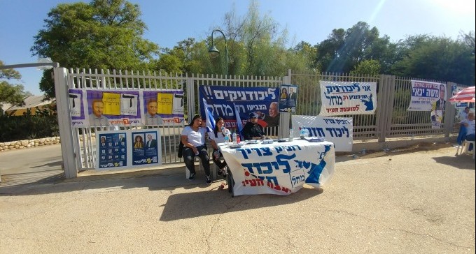 אווירה מנומנמת, בליכוד מאשימים את הקרן החדשה בהודעות נאצה בב''ש