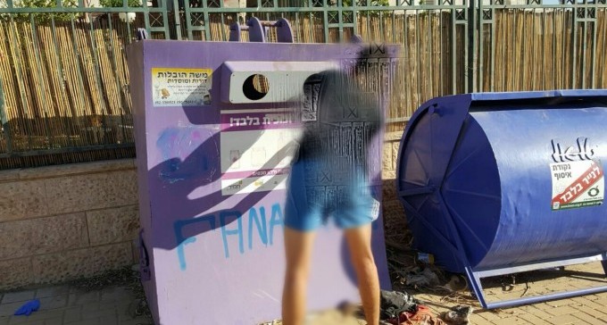 עונש לנערים שציירו גראפיטי בנתיבות: למחוק הכל