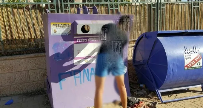 עונש לנערים שציירו גראפיטי בנתיבות: למחוק הכל