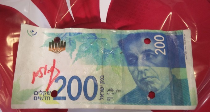 מי מציף את באר שבע בשטרות מזויפים של 200 שקלים?