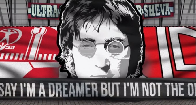 ארגון אולטרסאות קורא לאוהדי הפועל ב''ש - בואו לתמוך בתצוגת עידוד!