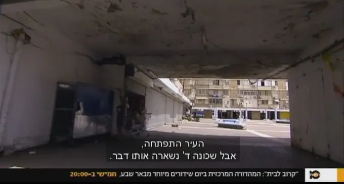 ''כתבה של הכפשה'': בב''ש רותחים מזעם על ערוץ 10