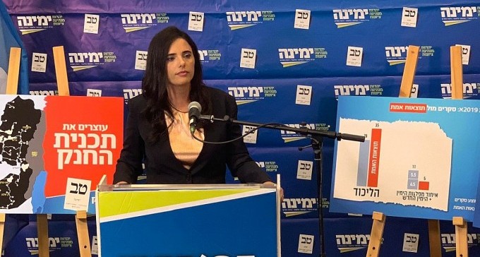 איילת שקד בדימונה: ''הליכוד תוקף, אך אנחנו שותפיו העתידיים''