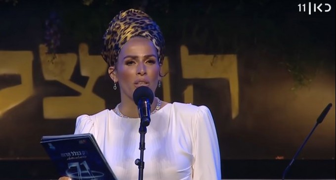 שופט בדימוס מב''ש כתב פוסט על התרבוש של לינור אברז'ל - ועורר סערה