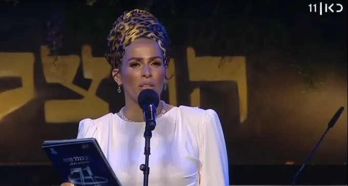 שופט בדימוס מב''ש כתב פוסט על התרבוש של לינור אברז'ל - ועורר סערה