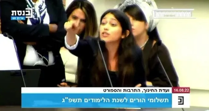 ''לפטור את ילדי הרווחה מתשלומי הורים''