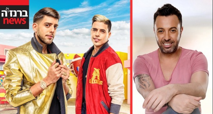 מי מגיע לחגיגות פורים בבאר שבע? רמז: תתרגלו להגיד ''סוואג''