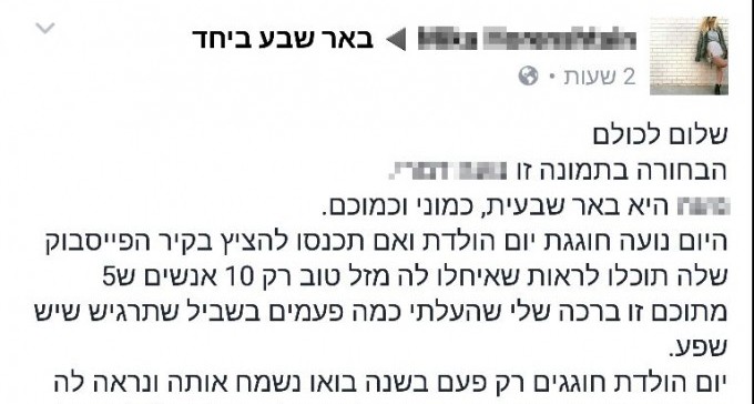 מצחוק לאמת: חברי קבוצת ב