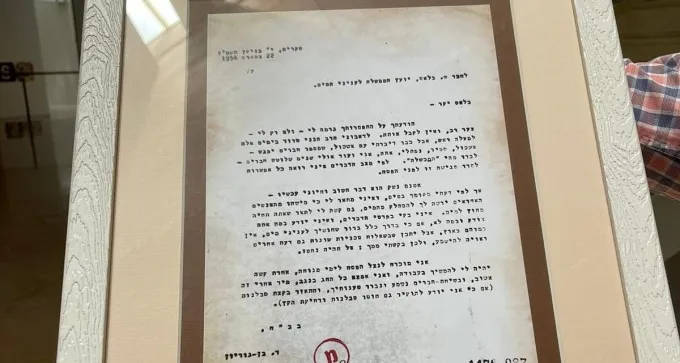 המכתב של דוד בן גוריון שהפתיע את חברת הענק מהנגב