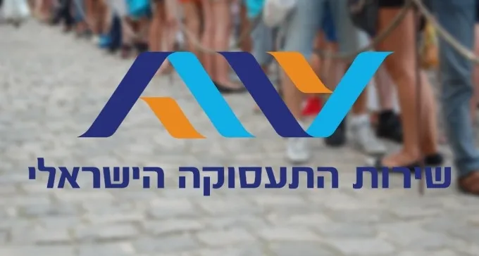 האבטלה בב''ש זינקה ב-400%: כל עובד חמישי מובטל