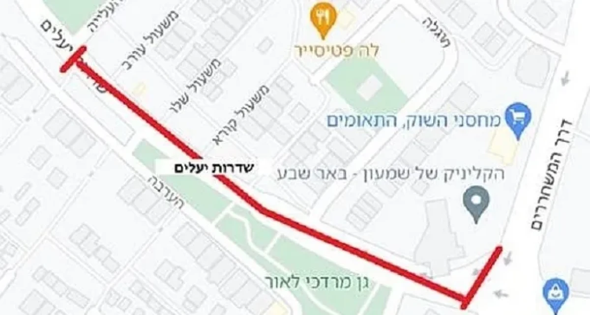 שדרות יעלים נסגר הרמטית לתנועה - בגלל עבודות פיתוח