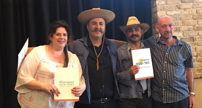 הבלדה לעוזב התזמורת