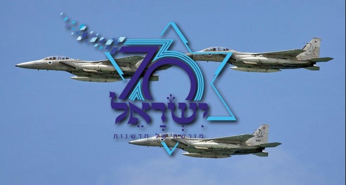 חוגגים 70: איזה בסיסי צה''ל ייפתחו לקהל הרחב בעצמאות?