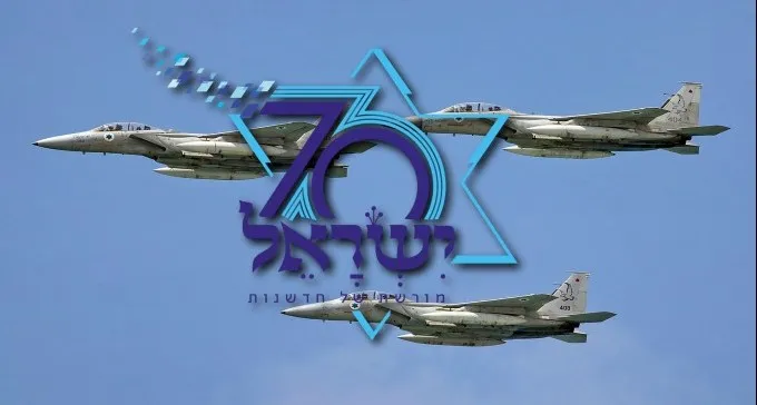 חוגגים 70: איזה בסיסי צה''ל ייפתחו לקהל הרחב בעצמאות?