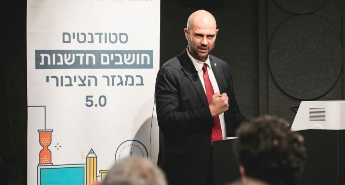 עצרו אתכם? אפליקציה שפיתחו סטודנטים מבן גוריון תסייע לכם