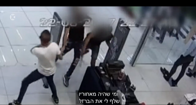 אלימות בגרנד קניון: מוכר עלול לאבד את עינו אחרי שהותקף ע''י נערים