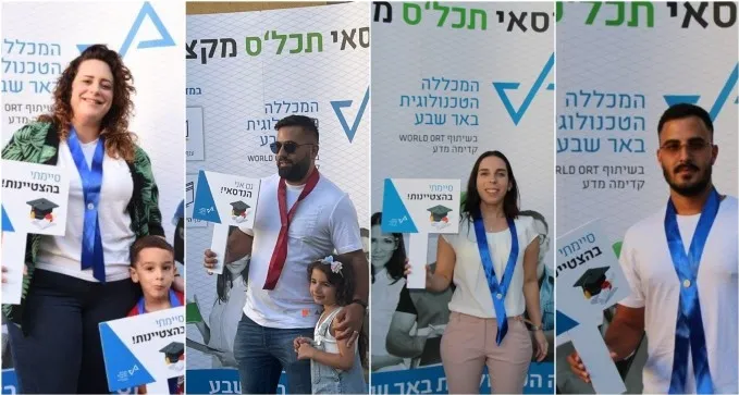 המכללה הטכנולוגית ב''ש: 396 הנדסאים מקבלי דיפלומות מחזור ס'