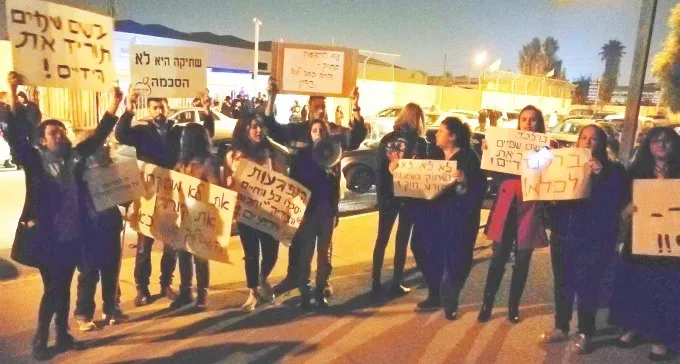 סערת ברלנד: הכינוס נערך בעמק שרה, עשרות מפגינות במקום