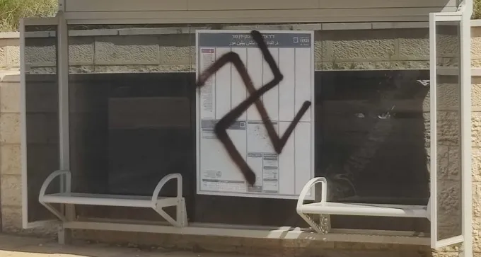 בלעדי- אנטישמיות בלב ב''ש: צלב קרס רוסס בתחנת אוטובוס בשכונת רמות