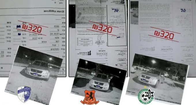 אוהדי הפועל באר שבע זועמים: "העירייה מנצלת את מצב החניות ב'טרנר'"