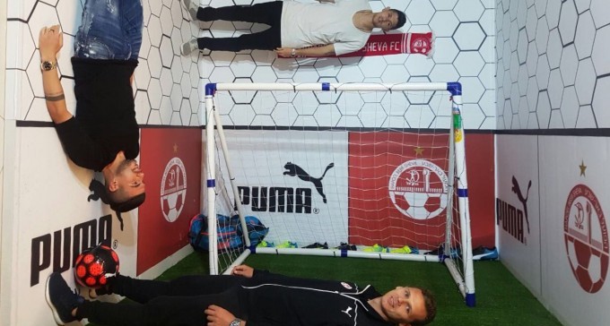 משחקים ומצטלמים