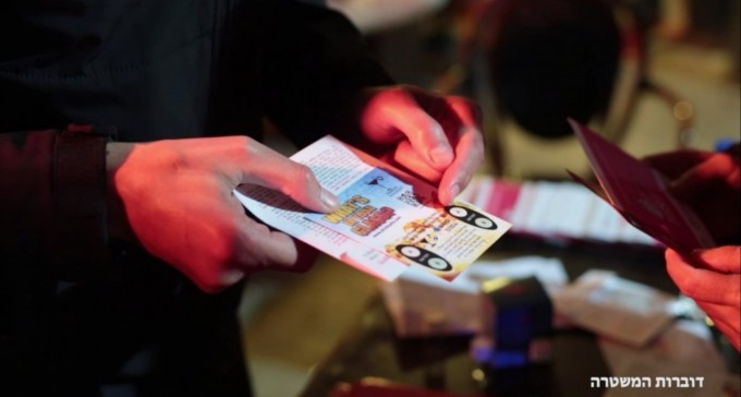 לראשונה: המשטרה מחלקת ערכות לגילוי סם האונס למבלי הסילבסטר