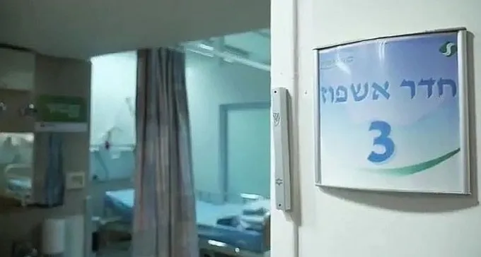 טרגדיה בסורוקה: אישה הרה חיובית לקורונה ועוברה נפטרו