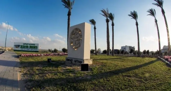 כנס נאות חובב לתעשייה וסביבה הראשון יוצא לדרך