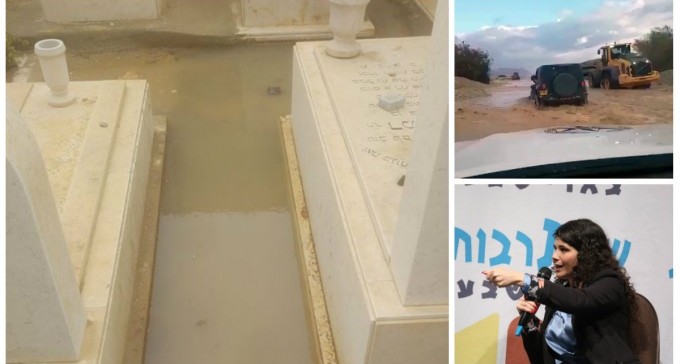 יום של גשם, תאונות ופוליטיקה: סיכום חדשות השבת