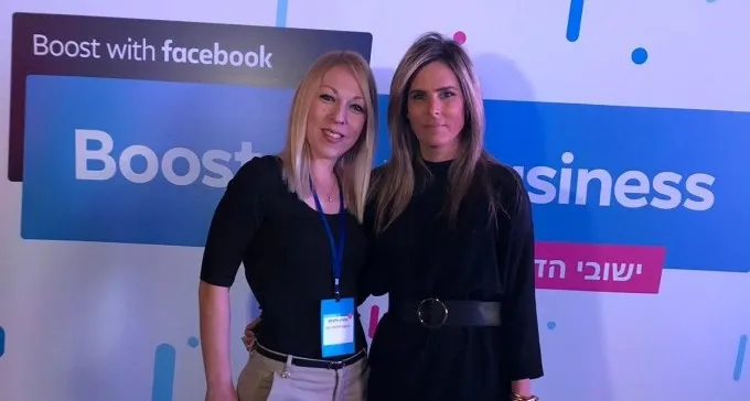 בעלי עסקים מב''ש נפגשו עם בכירי פייסבוק: ''מחברים מרכז לפריפריה''