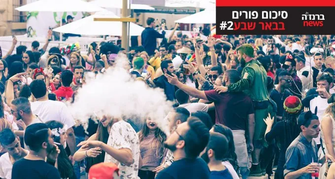 חגיגת פורים: טראנס צהריים בבאר שבע
