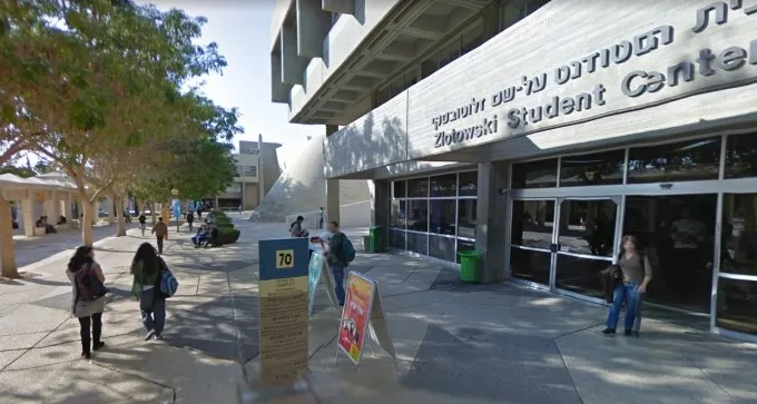 אוני' בן גוריון: ''אין אקדמיה ללא דמוקרטיה'', תושבת מחמישי