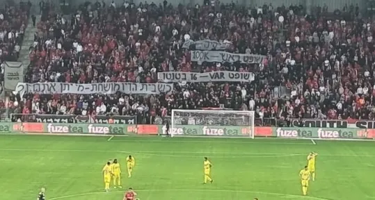 כאסח: הקהל בבאר שבע לא סולח לשופטי ה-VAR