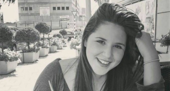 נעדרת: עזרו למצוא את עדן דיין בת 15 שנראתה לאחרונה בבאר שבע