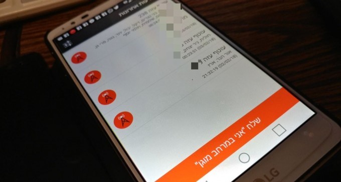 אזעקת צבע אדום בנחל עוז, בשל ירי מקלעים מעזה