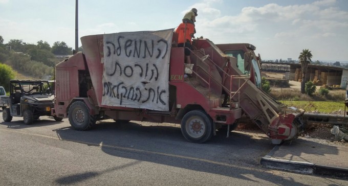 משעה 10:00: צמתים ייסגרו בנגב, בשל הפגנת חקלאים