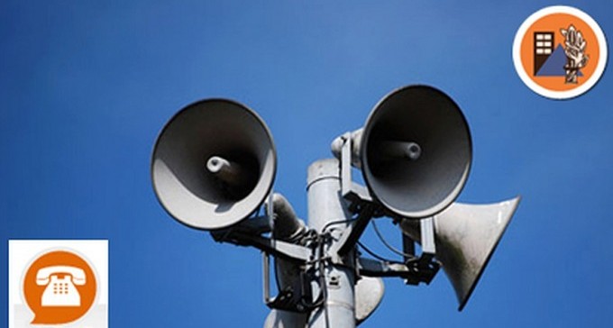 היום תרגיל של פיקוד העורף