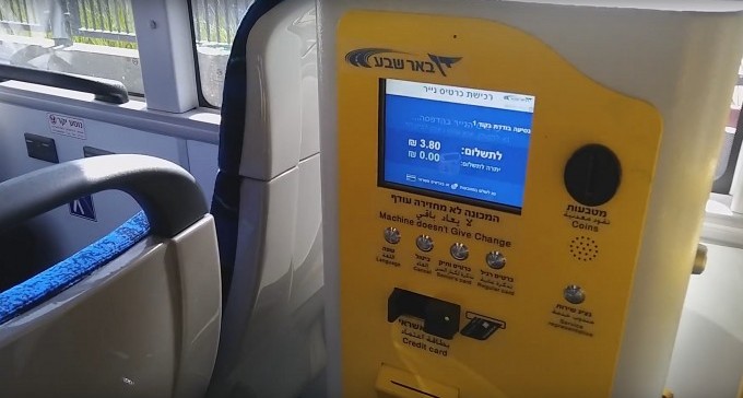 נתק במו''מ בדן ב''ש, אולטימטום עד יום ראשון - ואז שביתה?