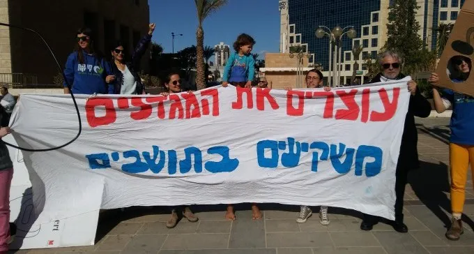 דיון גורלי על עתידה של ב''ש לצד משמרת מחאה של ''מגמה ירוקה''