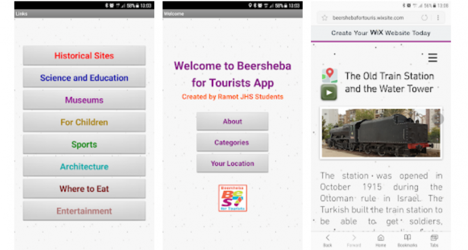 תלמידי מקיף ז' פיתחו אפליקציה המנגישה את ב''ש לתיירים