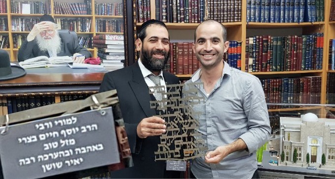 על הנתינה הנפלאה של אנשי ב''ש, עם עוזרו של הרב בצרי