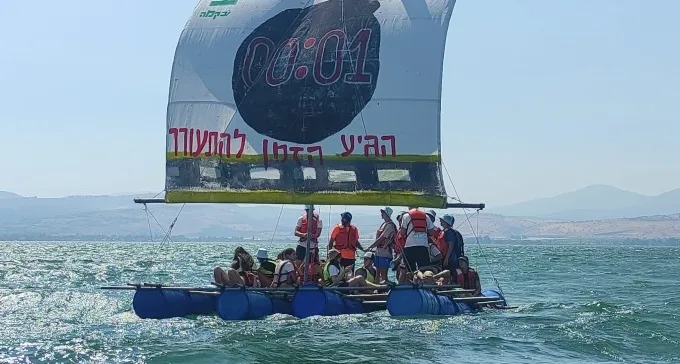 שיט לזכר הרוגי התאונות בנגב