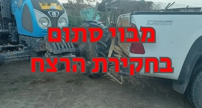 בית המשפט הורה לשחרר את ארבעת העצורים בחשד לרצח עטיה אבו סבילה