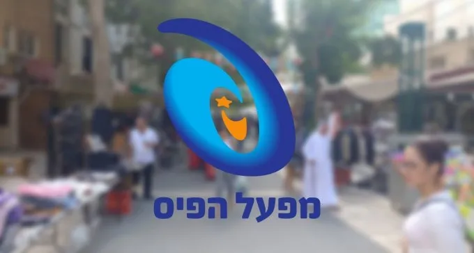 מפעל הפיס העניק 3.4 מיליון שקלים לקידום תכניות חברתיות בבאר שבע