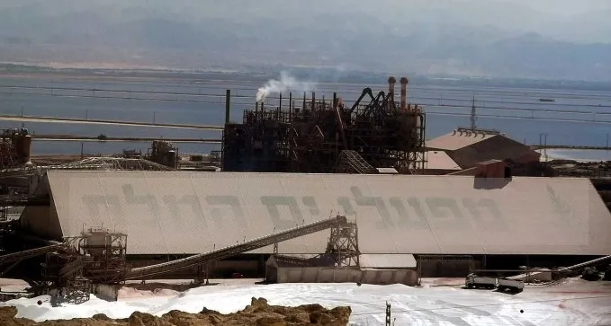 החלטה היסטורית: הארנונה של מפעלי ים המלח תחולק בין רשויות בנגב