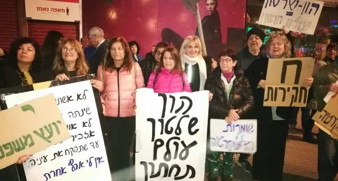 עשרות הפגינו בבאר שבע נגד השחיתות