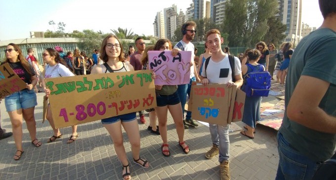 ב''ש אמרה ''לא'' לתרבות האונס : מאות ב''צעדת השרמוטות''