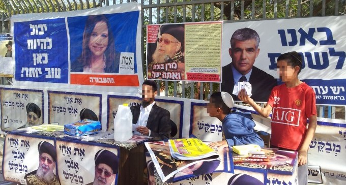 משאל הבחירות של ''באר שבע ביחד'': הישג לפייגלין, מפלה לאלונה