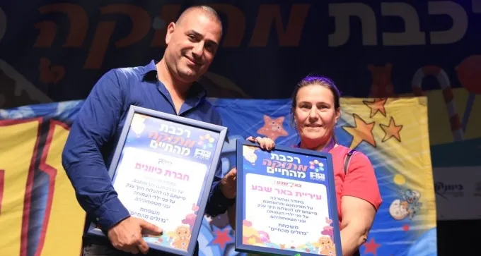 גדולים מהחיים: מאות ילדים המתמודדים עם סרטן הגיעו ליום מרגש בב''ש